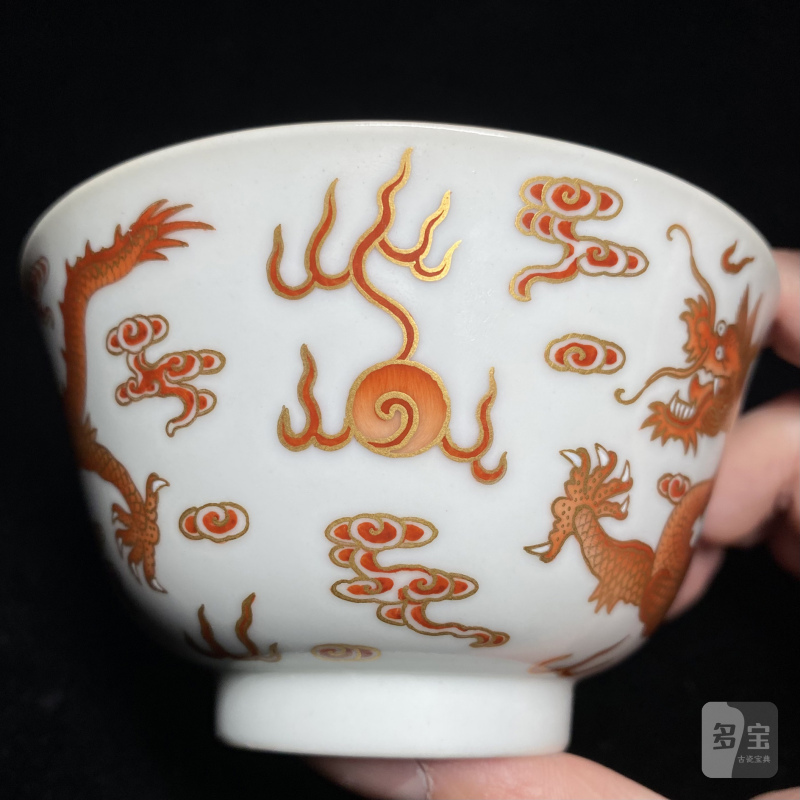 清道光 矾红描金云龙纹盖碗 - 图14